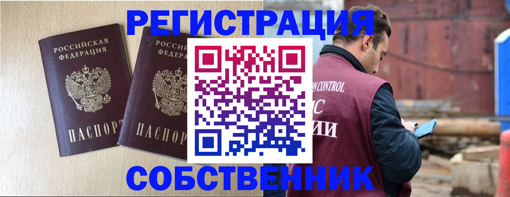 регистрация для дет. сада в Полярном